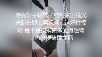 老公不在家 人妻喊我去家里操她，后入啪啪苗条少妇