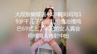 情色主播 黑丝小仙女