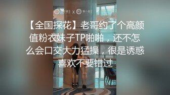 极品御姐 高颜值性感女神寻求刺激感的夫妻 师师 SM调教巨乳上司 捆绑玩弄塞满蜜穴抽刺 精液爆射性感小嘴