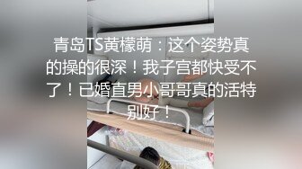 【母子乱伦通奸】 与母缠绵 妈妈的小西服时尚尤存 久违的情欲瞬间爆发 艹着妈妈的小穴失神浪语 啊~受不了了儿子