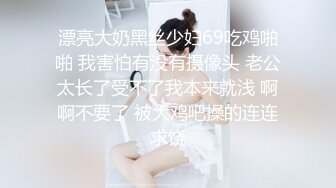 超震撼的极品天然木瓜G奶玩乳交 擦点油润滑不用手也能奶到射