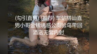 【OnlyFans】极品巨乳肥臀亚裔 NamiGoneWild合集 102