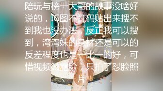 【小姨妈】OF订购②极品乱伦姨侄恋风韵知性女人味，喜欢我的小姨，露出调教各种啪啪，当着孩子面肏 (3)