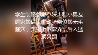 小彩虹系列,小弟弟有根大肉棒,撸射玩马眼