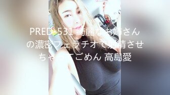 短短39秒，演示了一个男人的无奈，女友埋头口活儿，迎来的却是这样的短暂！