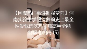 最新流出反差眼镜学妹等了一下午男友开房啪啪对白过程很搞笑