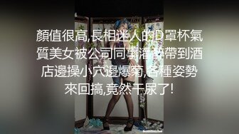 最新全景厕拍眼镜妹超能蹲 腿不麻眼不花 还要闻闻姨妈巾上味道