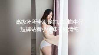 “别搞了行不行受不了了”对话淫荡刺激 约炮大神生猛爆肏呻吟声销魂的大奶艺校生，声音超甜肏到求饶，代入感很强