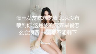 穿着制服的小妹被疯狂怼操