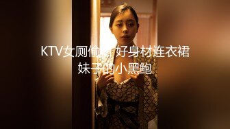 漂亮美女 趴着墙翘着屁屁 被后入操完逼 回房间又被奖励了一下菊花 这菊也爆的太猛了 视角超顶 内射