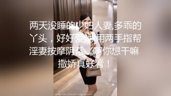 在家操女友日常 看表情很舒坦销魂 就知道有多爽多骚了 奶子不大不小刚刚好 鲍鱼粉嫩