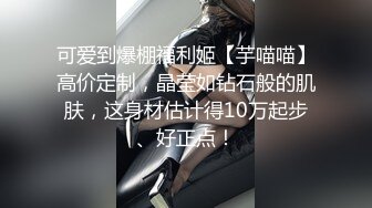 珍稀台还没流出过得大学城附近钟点房偷拍学生情侣开房啪啪搞完一块看会电视