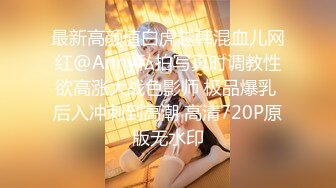 [SAIT-021] 美少女隊士甘露寺蜜璃×初屁眼凌辱＆小穴2穴中出性愛×10連續大量精液顏射 理央