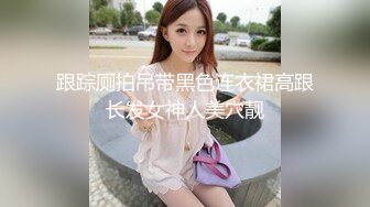 美豔少婦主播和倆猥瑣男賓館直播 3P露臉 無套 眼鏡哥人廋花樣多