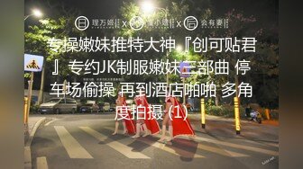 真大胆-2直播男挑战刺激在别人家楼梯口把白皙性感的大美女扒光衣服抬着腿干,2人轮流啪啪,颜值高,奶子粉嫩坚挺.国语!