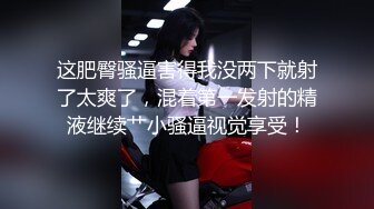 黑色蕾丝诱惑~拔出射精一刻她颤抖了~叫声骚浪~啊啊啊~一顿爆操抽送上高潮！！