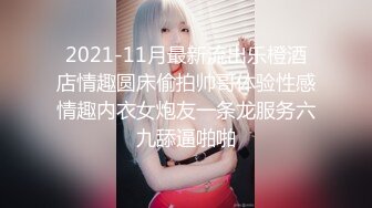 高颜值同事少妇骗到家中霸王硬上弓