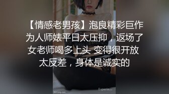 公司前辈带新同事回家,无套插入新同事的菊花 上集