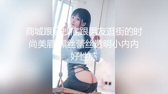 杨超越走光