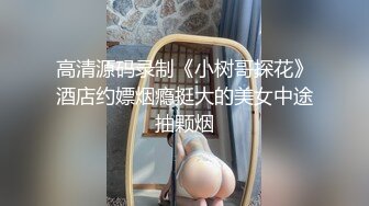 極品美乳華裔混血兒被男友走後門.無套內射影片流出