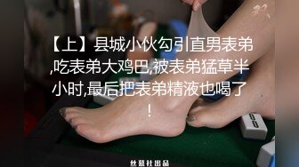 山西蔡老师--吃香的身材，只有大屌才能满足、熏黑的木耳，被干得粗喘气，合集流出14V！