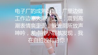 【超推荐❤️会尊享】秀人网巨乳女神『尤妮丝』最新大尺度诱惑私拍流出 制服换装诱惑 爆乳翘挺招操魅惑 高清720P版