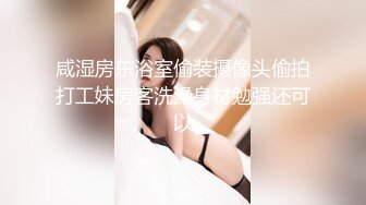 新流出酒店情趣大圆床偷拍老公出差人妻少妇晚上和单位情人开房过夜