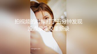 拍视频的时候打了五分钟发现没点录像又重新录