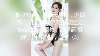 高清黑丝高跟美女3P激情打炮内射50分钟