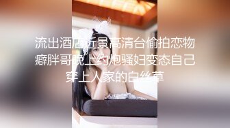 超级粉嫩【十八岁小妞】刚满十八岁~就被无套内射~好爽，清新自然一秒带你想起初恋，白瘦幼小骚货！ (1)