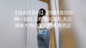 豪宅約炮混血援交大學生無套內射，叫的果然比較浪