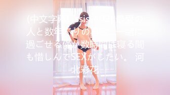 見つめ合って感じ合う情熱セックス 榊梨々亜 望月さくら