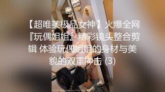 18岁练习生被潜规则,稚嫩的小穴被大屌无情插入