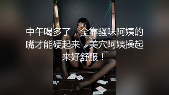 “包夜可以让你多来2次,还是先给钱吧”,漂亮美女小姐谈好价钱后就被中年男扒光衣服掰开双腿狠狠抽插,阴毛又黑又旺,国语!