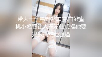 史上最下贱肉便器巨乳母狗被无套调教毒龙