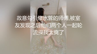 清纯可爱邻家美少女『小敏儿』性感萝莉租房被骗只能以性换租 被中出内射，超嫩性感白虎穴让人欲火焚身