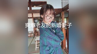 超漂亮公司女白领，人美逼嫩 奶子白又大，慢慢抽插嫩穴，太刺激了