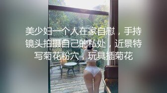 【极品收藏究极重磅】极品爆乳网红女神『麻酥酥』五月新作《粉红蝴蝶结毛衣》玩到蝴蝶逼美穴流白浆