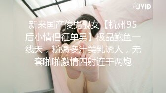 漂亮富态少妇偷情 半天没录上 大奶子稀里哗啦和小肚肚一起晃动 无毛一线天美鲍