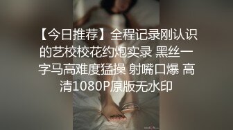 约啪达人-微信支付1800元网约学院派漂亮美女酒店啪啪,开始吃鸡巴了突然有事把美女闺蜜叫来顶上,闺蜜操被的真不轻!