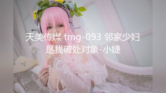 给18岁可爱少女来个深喉三通