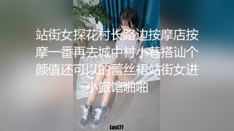 爆操學院派青春美少女學生制服黑網襪，啪啪啪淫叫聲誘人淫蕩…-1