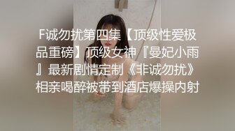 淫荡双女叠罗汉双飞激情69姿势舔逼，黑丝高跟鞋骑乘打桩，捅完小穴再操菊花，两个骚货轮流操，骑脸舔小骚逼