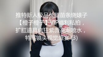 【极品媚黑绿帽淫妻】娇小淫妻被绿帽老公献祭黑屌猛男性爱甄选 双料猛男3P娇嫩人妻 绿帽老公拍摄 (2)