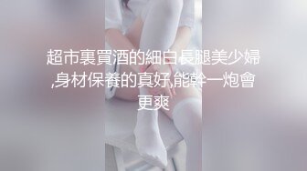 盗摄队花重金请美女去外国语学校盗摄，不过这个钱花的还是值得的