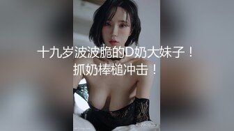 【OnlyFans】极品巨乳肥臀亚裔 NamiGoneWild合集 17