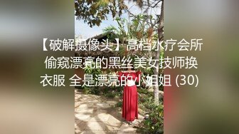 【胖子传媒工作室】最后一晚良家珠宝妹，共进晚餐，酒店颠鸾倒凤，对白精彩呻吟销魂必看佳作 (2)