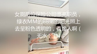 真是绿帽，老公出差人妻女仆约我去家里偷情！