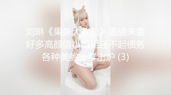 粉系少女妖TS芭娜娜 饥渴的小鸟充血的厉害 找不大女人搞，只能动手先撸出来 太难了，呻吟的好爽啊啊啊~！