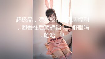 【91李公子探花】极品外围女神，杏眼红唇，肤白貌美，扶屌进洞娇喘诱人，欲仙欲死做爱表情尽收眼底